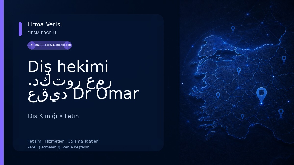 Diş hekimi .دكتور عمر عقيد Dr Omar Akeed Dental clinic Diş Kliniği