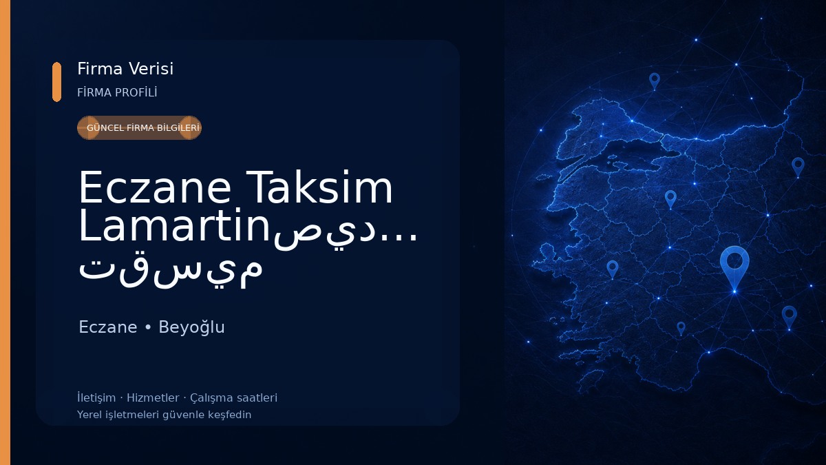 Eczane Taksim Lamartinصيدلية تقسيم لامارتين 